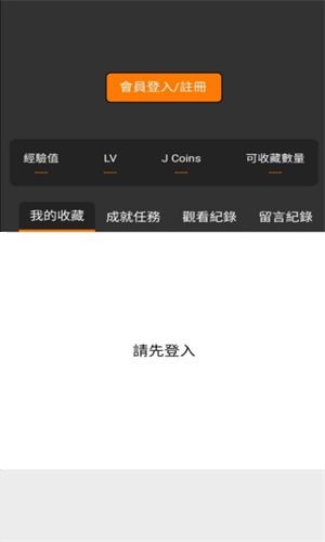jmcomic天堂