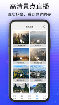 奥维地图高清卫星地图