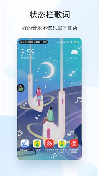 老白故事最新版