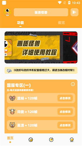yq811cn画质怪兽