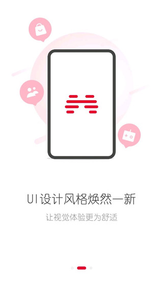 北通游戏厅app