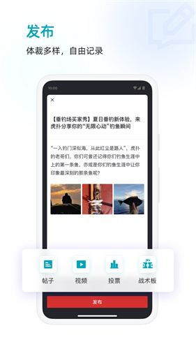 虎扑电竞