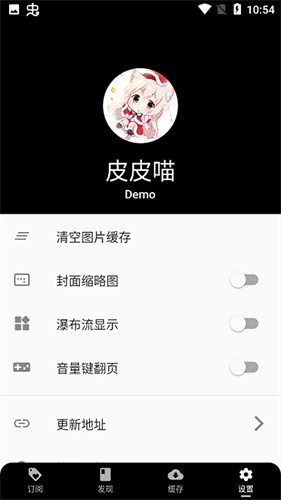 皮皮喵漫画