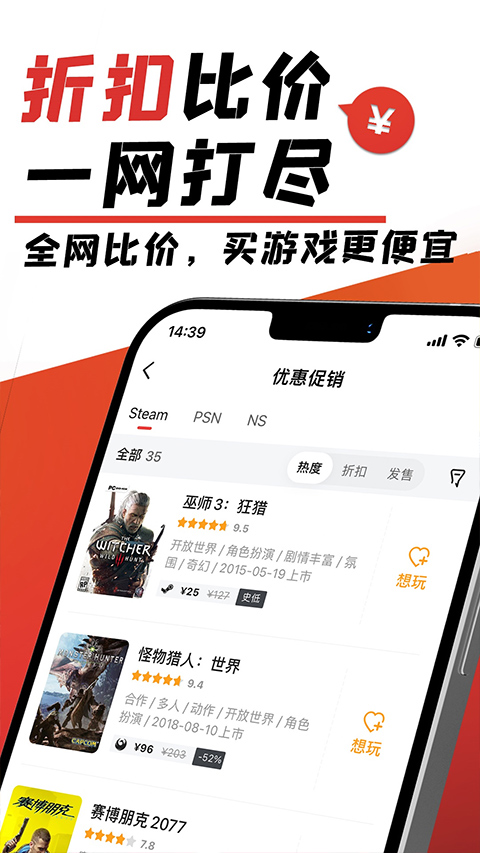 游民星空瓦罗兰特