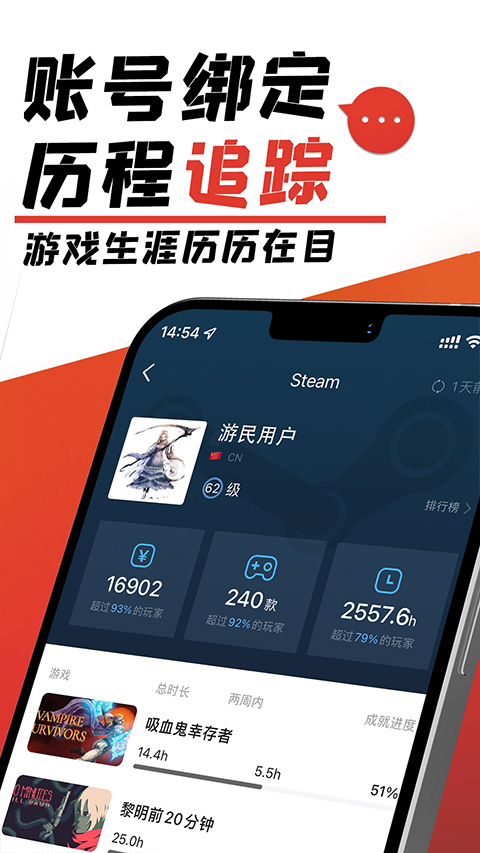 游民星空瓦罗兰特