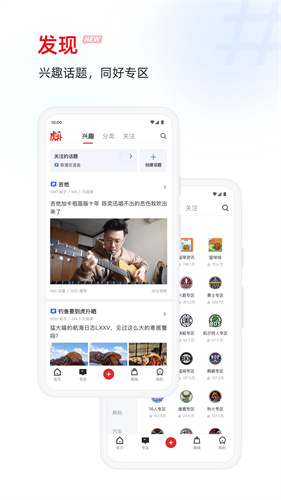 虎扑电竞