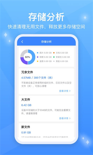testflight安卓版