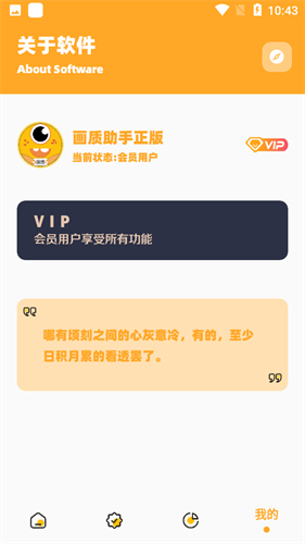 yq811cn画质怪兽