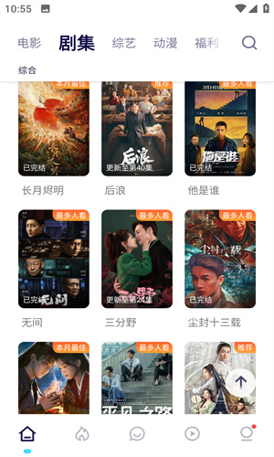 可乐影视最新版