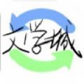 海棠书屋免费自由阅读器安装包下载