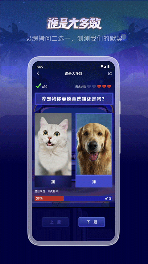 虎扑体育cba