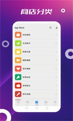 app store正版