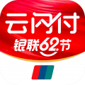 云闪付最新版本下载
