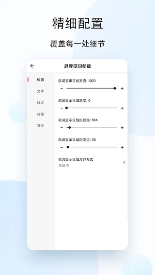 老白故事最新版