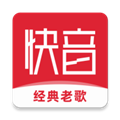 快音免费听歌最新版下载