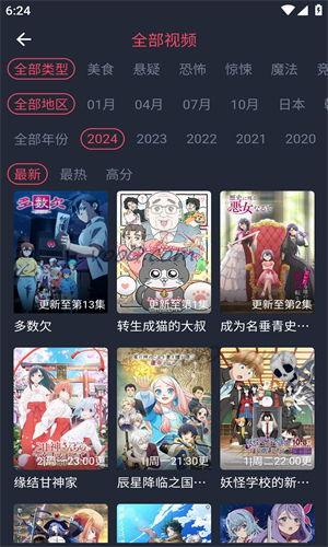 heibai弹幕