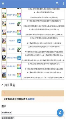 Mooncell手机版