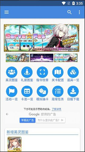 Mooncell手机版