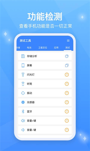 testflight安卓版