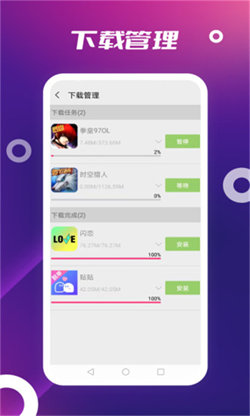 app store苹果版