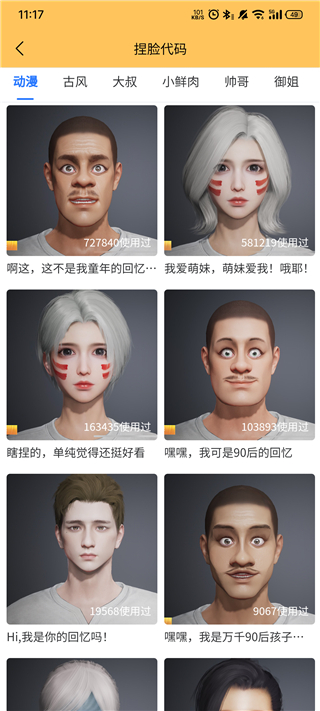 画质怪兽和平精英120帧