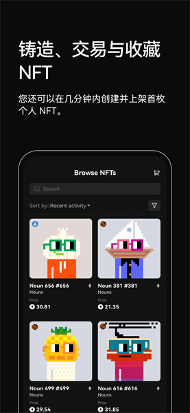 易欧交易所app最新版