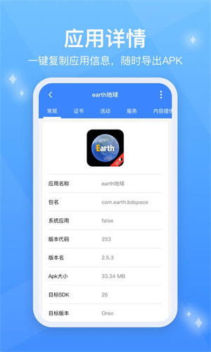 testflight安卓版