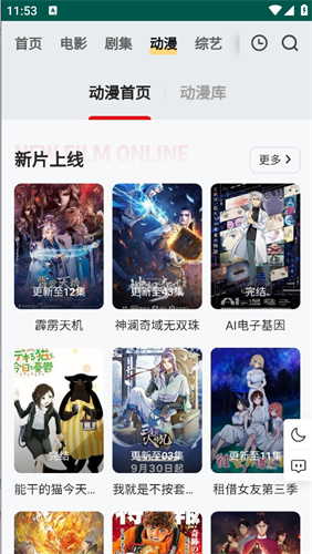 FreeOK最新版