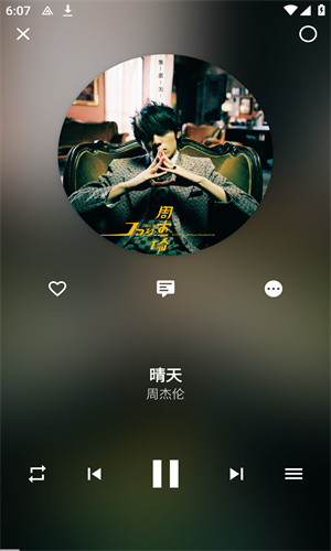 倒带音乐
