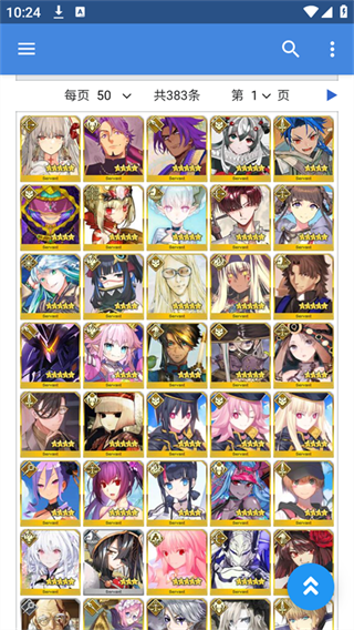 FGO mooncell