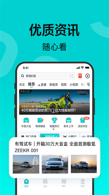 有驾汽车网