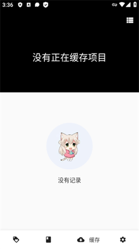 皮皮喵极速版