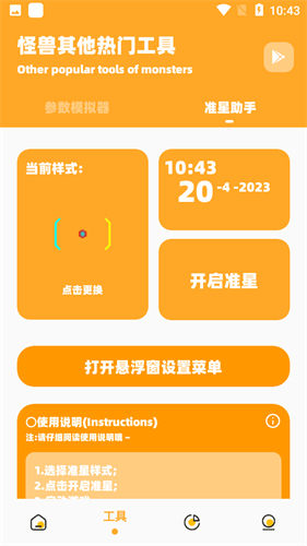yq811cn画质怪兽