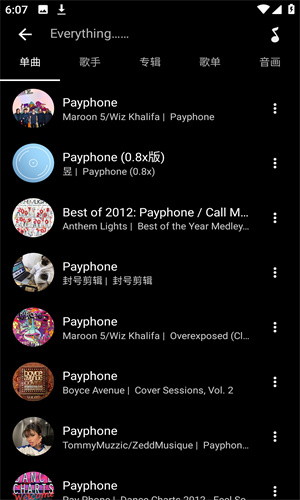 倒带音乐