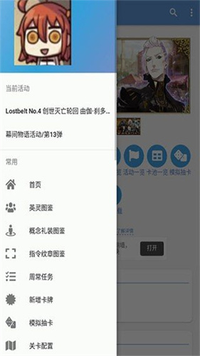 Mooncell手机版