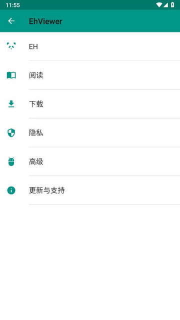 ehviewer正版下载1.9.4.0