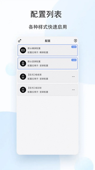 老白故事最新版