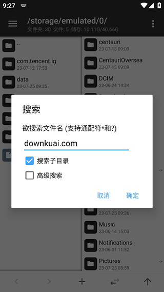 mt管理器苹果版