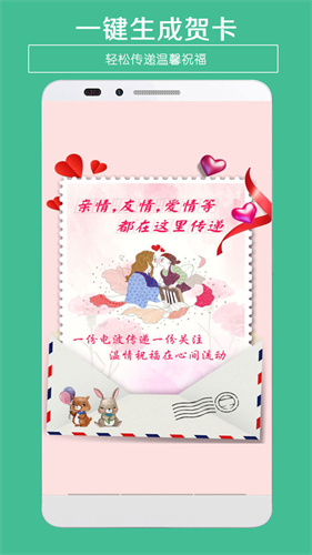 贺卡制作