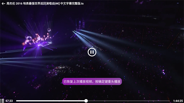 小白云盘TV版