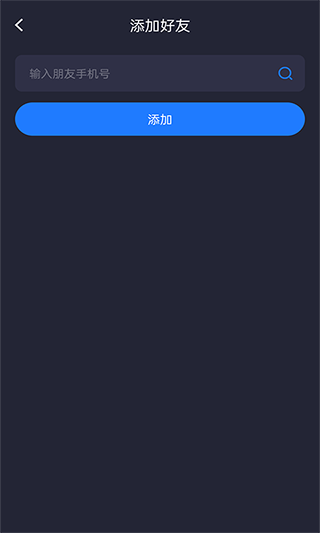 模拟定位神器app