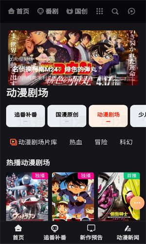 马克斯动漫