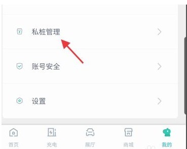 广汽新能源