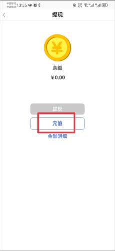 寻宝天行
