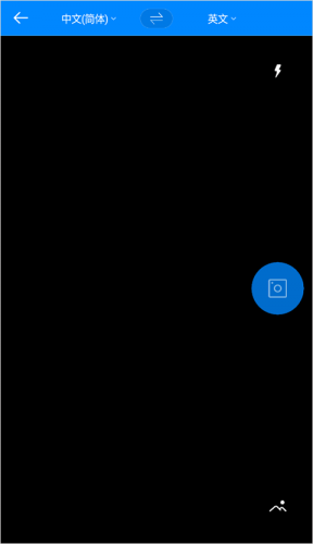 papago中韩翻译