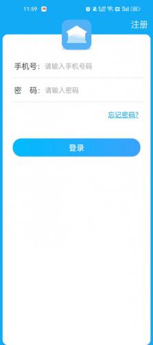 校园热水
