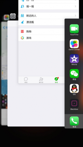 比例助手16:9免费版