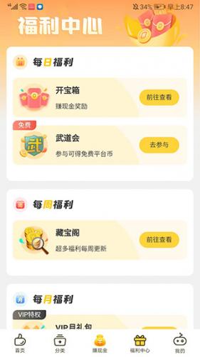0氪手游平台