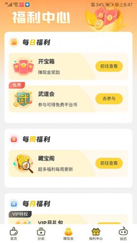 0氪手游平台