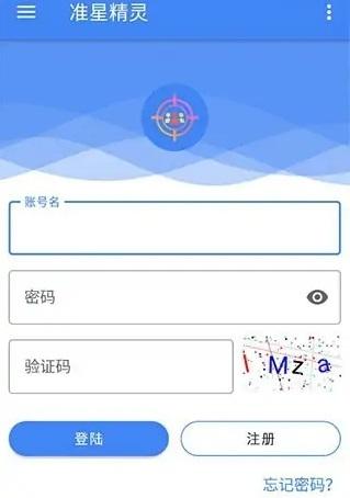 准心助手瞄准器